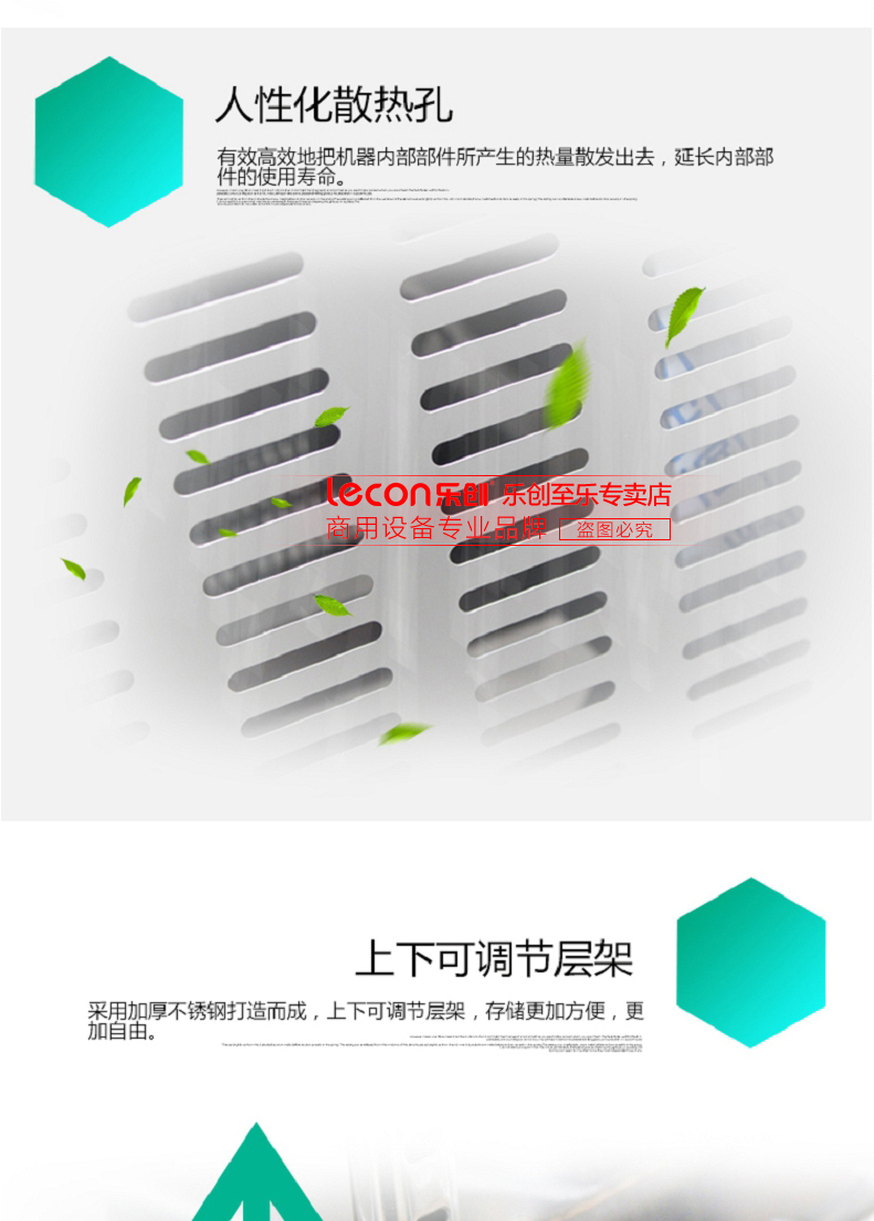 樂(lè)創(chuàng)開槽點(diǎn)菜柜 保鮮工作臺(tái) 平冷操作臺(tái) 涼菜奶茶冰箱 商用沙拉臺(tái)