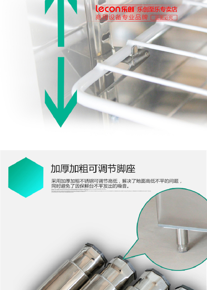 樂(lè)創(chuàng)開槽點(diǎn)菜柜 保鮮工作臺(tái) 平冷操作臺(tái) 涼菜奶茶冰箱 商用沙拉臺(tái)