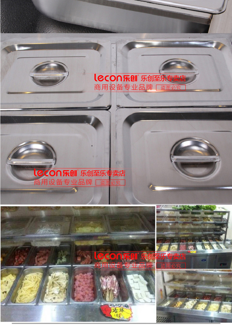 樂(lè)創(chuàng)開槽點(diǎn)菜柜 保鮮工作臺(tái) 平冷操作臺(tái) 涼菜奶茶冰箱 商用沙拉臺(tái)