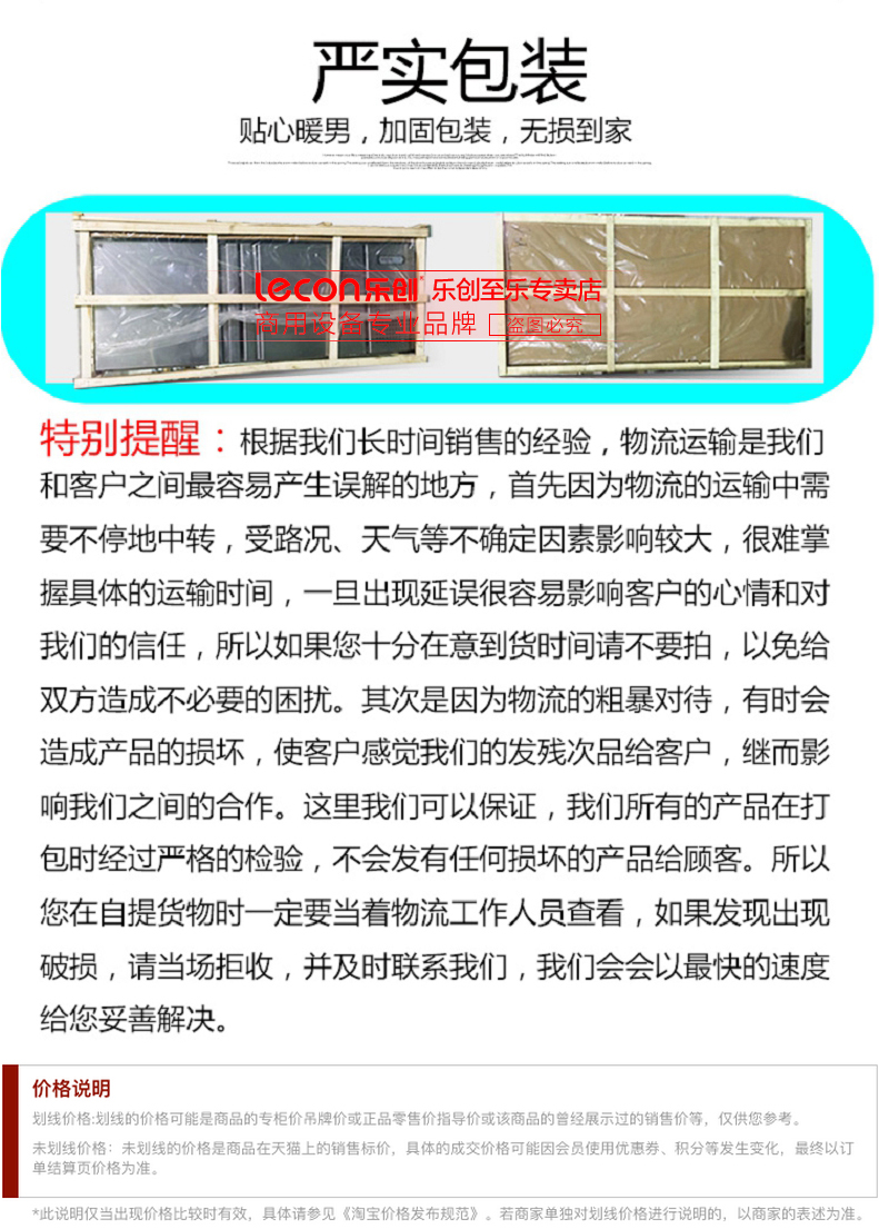 樂(lè)創(chuàng)開槽點(diǎn)菜柜 保鮮工作臺(tái) 平冷操作臺(tái) 涼菜奶茶冰箱 商用沙拉臺(tái)