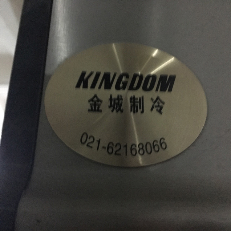 二手金城四門(mén)冰箱冷藏工作臺(tái)保鮮柜冷凍保鮮工作臺(tái)