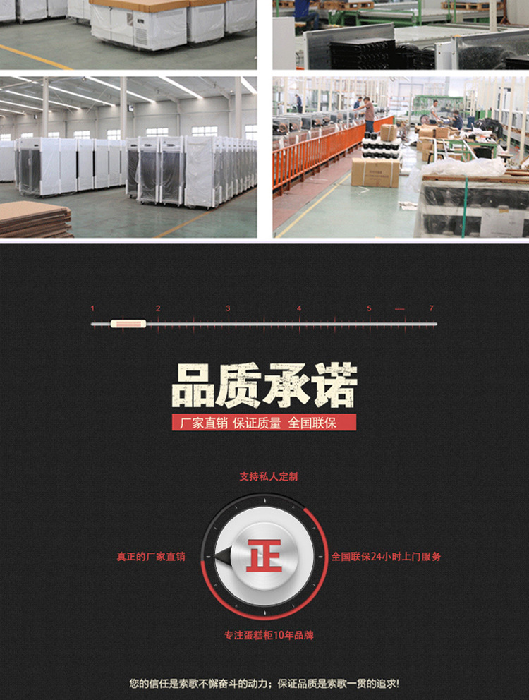 1.2米/1.5米/1.8米冷藏冷凍工作臺(tái)保鮮工作臺(tái)臥式平冷操作臺(tái)