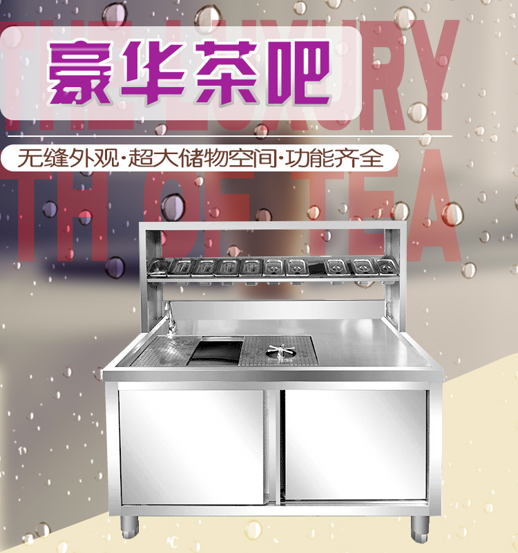 商用奶茶機工作臺 不銹鋼操作臺 奶茶臺保鮮工作臺訂做設(shè)計