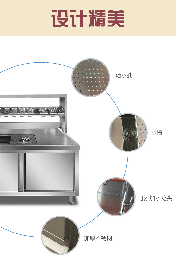 商用奶茶機工作臺 不銹鋼操作臺 奶茶臺保鮮工作臺訂做設(shè)計