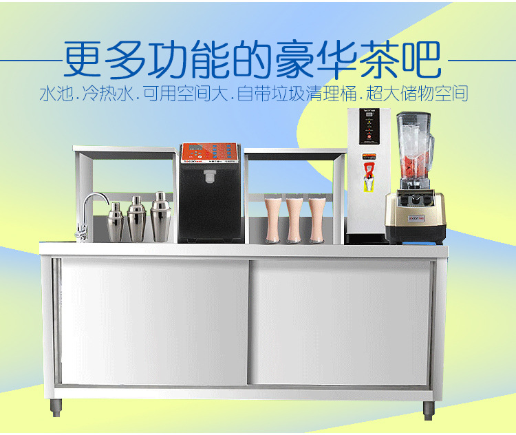 商用奶茶機工作臺 不銹鋼操作臺 奶茶臺保鮮工作臺訂做設(shè)計