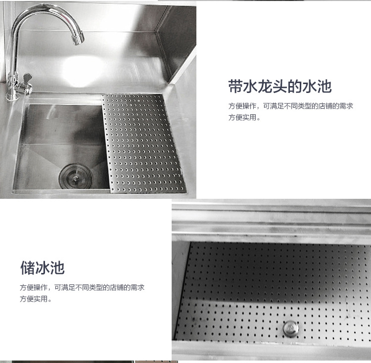 商用奶茶機工作臺 不銹鋼操作臺 奶茶臺保鮮工作臺訂做設(shè)計