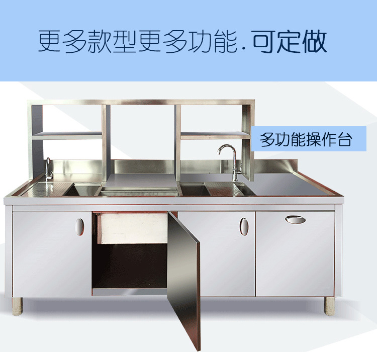 商用奶茶機工作臺 不銹鋼操作臺 奶茶臺保鮮工作臺訂做設(shè)計
