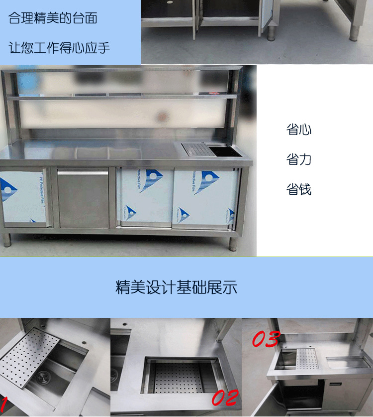 商用奶茶機工作臺 不銹鋼操作臺 奶茶臺保鮮工作臺訂做設(shè)計