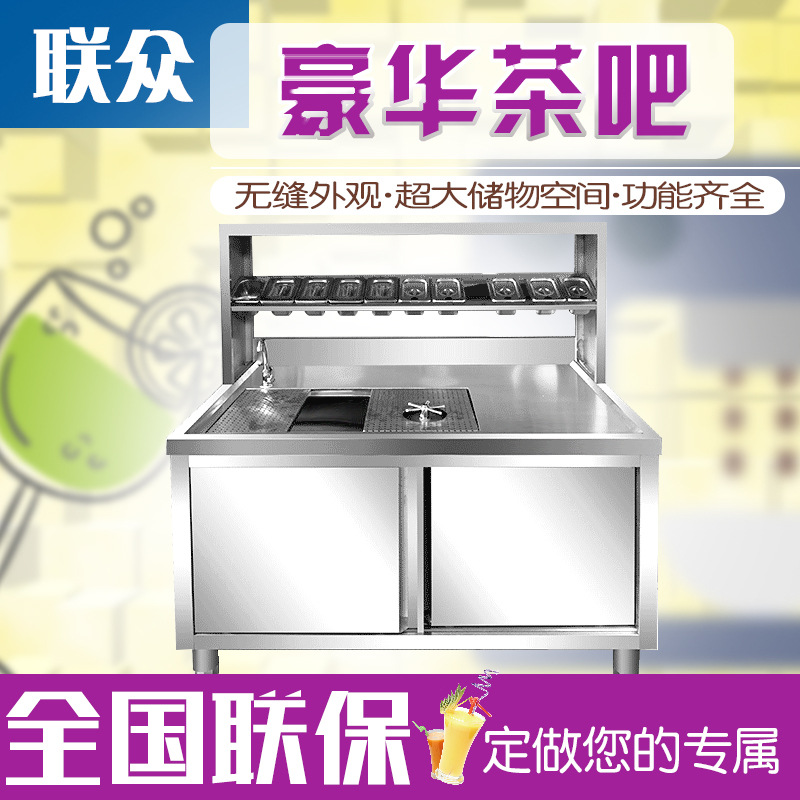 商用奶茶機工作臺 不銹鋼操作臺 奶茶臺保鮮工作臺訂做設(shè)計