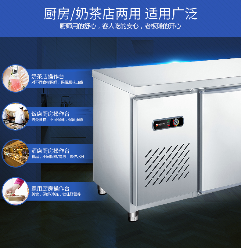 德瑪仕商用冷藏操冷凍保鮮工作臺(tái) 不銹鋼冰箱冰柜 1.2米全冷凍