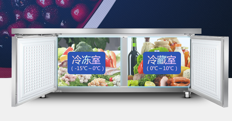 德瑪仕商用冷藏操冷凍保鮮工作臺(tái) 不銹鋼冰箱冰柜 1.2米全冷凍