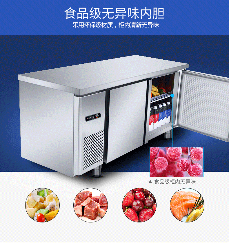 德瑪仕商用冷藏操冷凍保鮮工作臺(tái) 不銹鋼冰箱冰柜 1.2米全冷凍