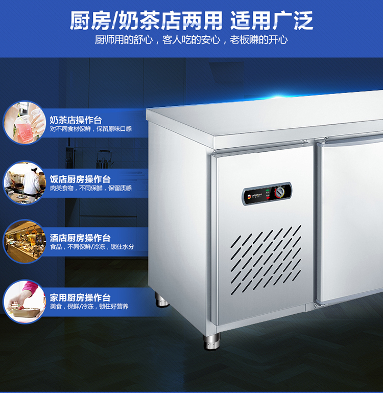 德瑪仕商用冷藏操冷凍保鮮工作臺(tái) 不銹鋼冰箱冰柜 1.2米全冷凍