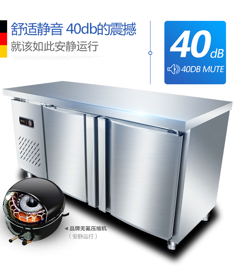 德瑪仕商用冷藏操冷凍保鮮工作臺(tái) 不銹鋼冰箱冰柜 1.2米全冷凍