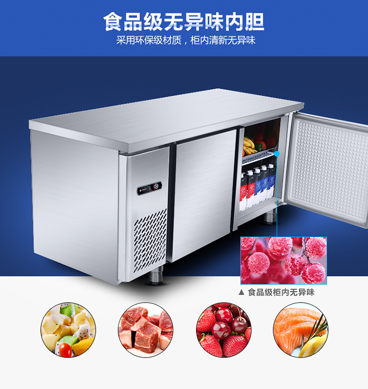 德瑪仕商用冷藏操冷凍保鮮工作臺(tái) 不銹鋼冰箱冰柜 1.2米全冷凍