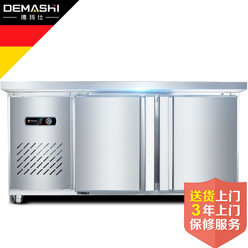 德瑪仕商用冷藏操冷凍保鮮工作臺(tái) 不銹鋼冰箱冰柜 1.2米全冷凍