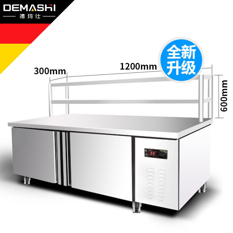 德瑪仕商用冷藏操冷凍保鮮工作臺(tái) 不銹鋼冰箱冰柜 1.2米全冷凍