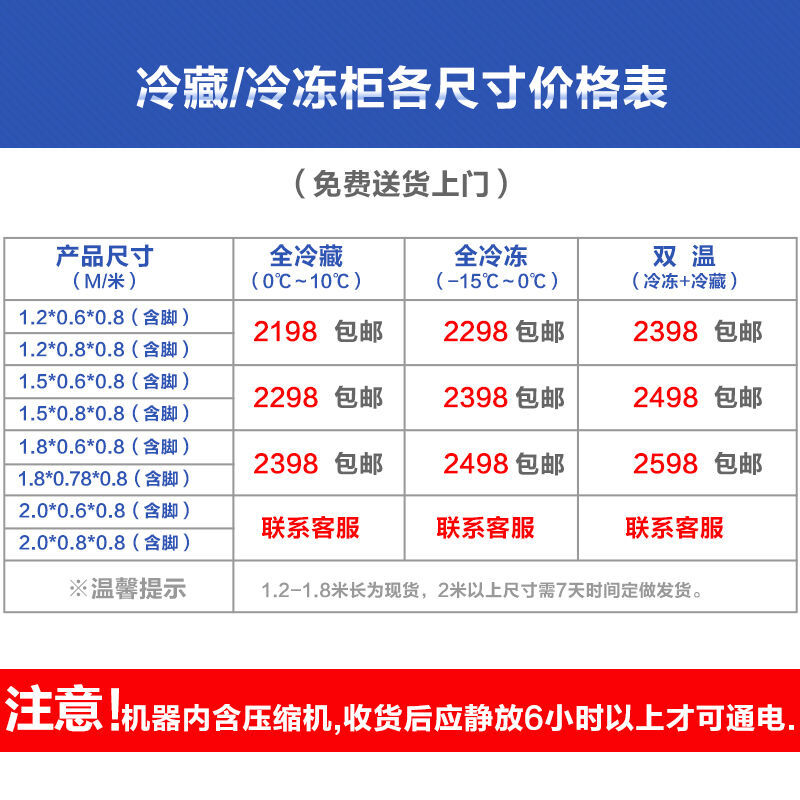 德瑪仕商用冷藏操冷凍保鮮工作臺(tái) 不銹鋼冰箱冰柜 1.2米全冷凍