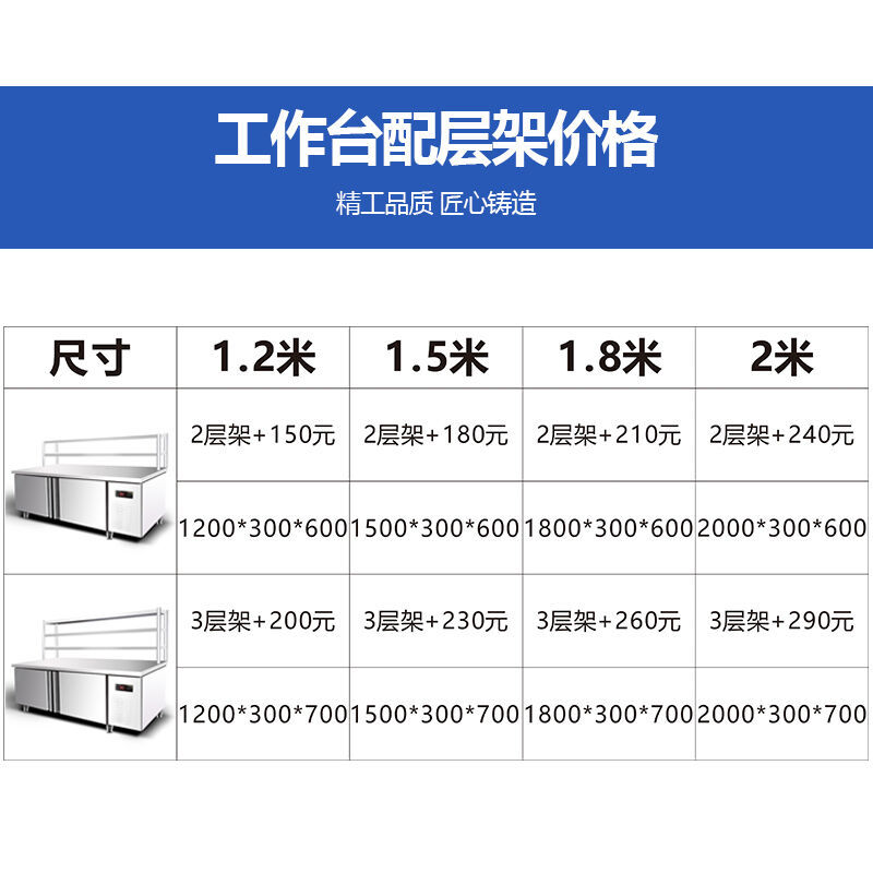 德瑪仕商用冷藏操冷凍保鮮工作臺(tái) 不銹鋼冰箱冰柜 1.2米全冷凍