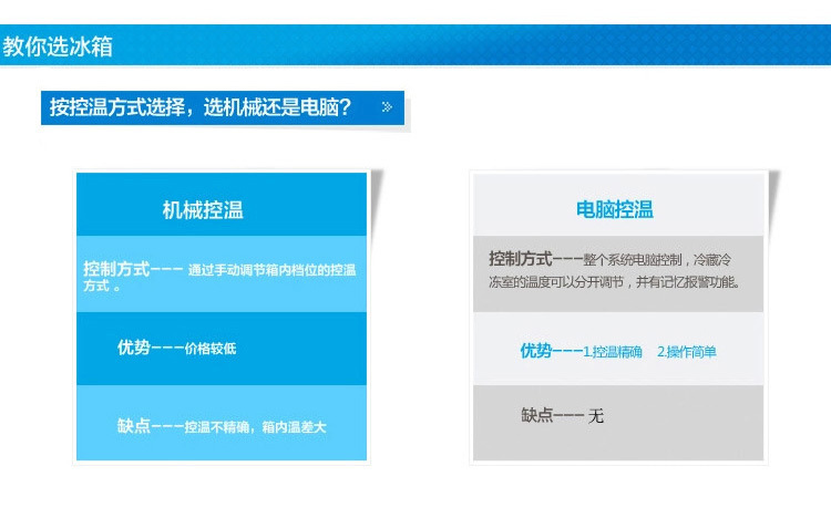 兩門不銹鋼風(fēng)冷工作臺 保鮮工作臺兩門工作臺 廚房工作臺 保鮮柜