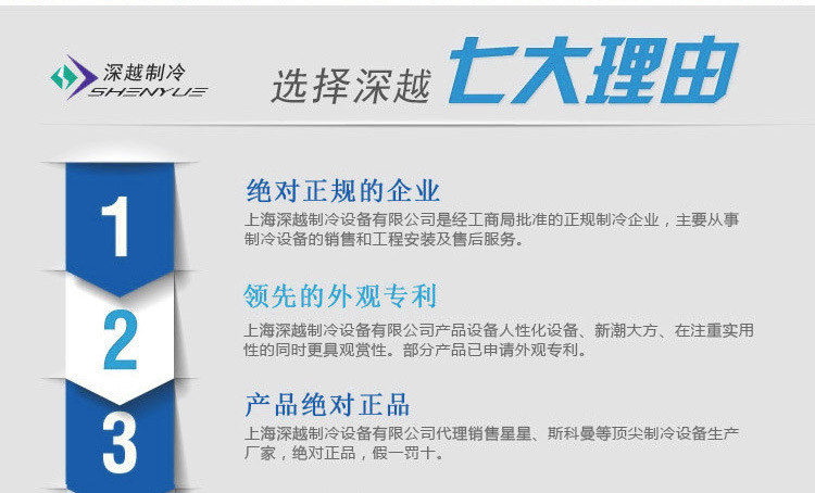兩門不銹鋼風(fēng)冷工作臺 保鮮工作臺兩門工作臺 廚房工作臺 保鮮柜