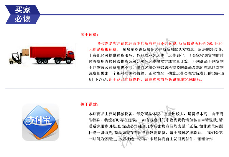 兩門不銹鋼風(fēng)冷工作臺 保鮮工作臺兩門工作臺 廚房工作臺 保鮮柜