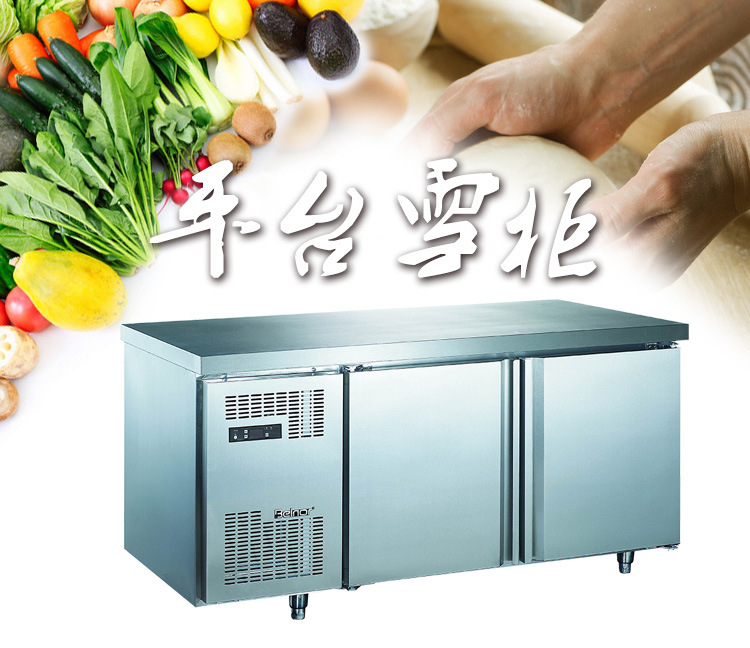 兩門不銹鋼風(fēng)冷工作臺 保鮮工作臺兩門工作臺 廚房工作臺 保鮮柜