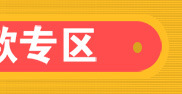 批發(fā)冷藏工作臺商用 不銹鋼保鮮冷凍操作臺 平臺雪柜雙門1.2m特價