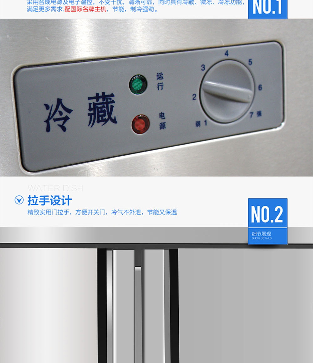 批發(fā)冷藏工作臺商用 不銹鋼保鮮冷凍操作臺 平臺雪柜雙門1.2m特價