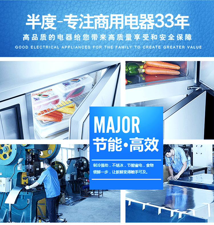廣東廠家1.8米冷藏冷凍保鮮工作臺(tái)臥式冰柜酒店西餐制冷冷鏈設(shè)備