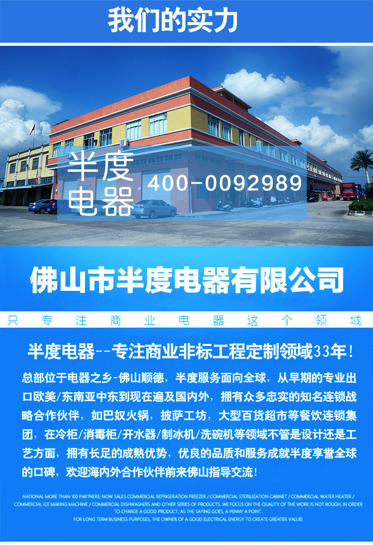 廣東廠家1.8米冷藏冷凍保鮮工作臺(tái)臥式冰柜酒店西餐制冷冷鏈設(shè)備
