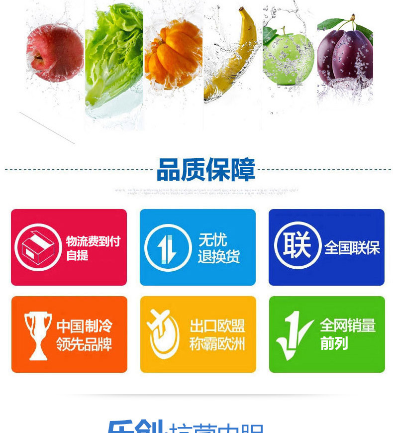 樂創(chuàng)不銹鋼冷藏工作臺 臥式廚房冰柜 商用酒店保鮮操作臺1.8米