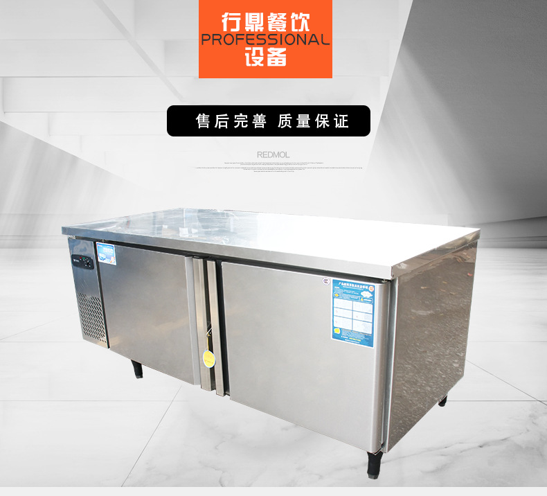銀都不銹鋼平冷工作臺(tái) 商用廚房工作臺(tái) 冷藏保鮮設(shè)備商業(yè)餐飲設(shè)備