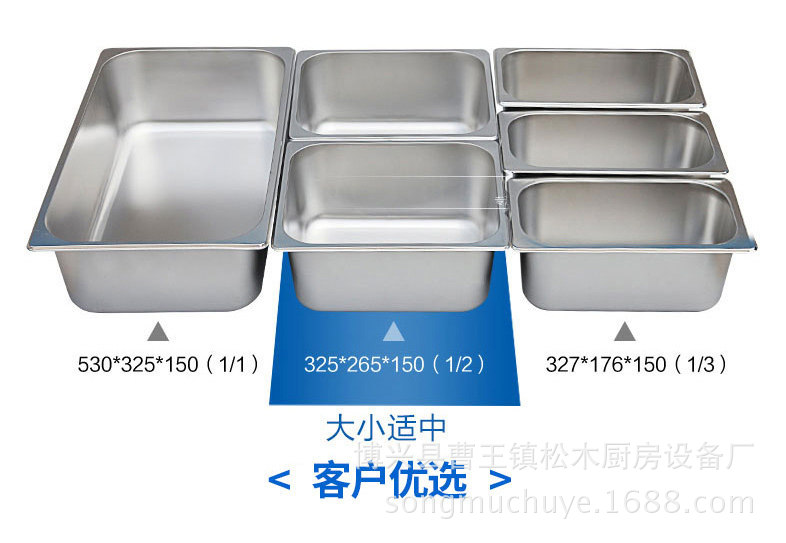 售飯臺(tái)