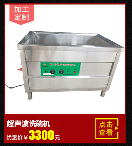 商用不銹鋼保溫售飯臺(tái)三格四格五格六格八格十格十二格保溫售飯臺(tái)