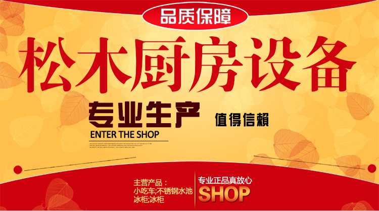 不銹鋼全自動(dòng)保溫售飯臺 保溫售餐臺 保溫售飯車