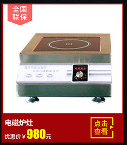 不銹鋼全自動(dòng)保溫售飯臺 保溫售餐臺 保溫售飯車