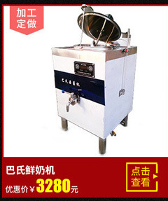 不銹鋼全自動(dòng)保溫售飯臺 保溫售餐臺 保溫售飯車