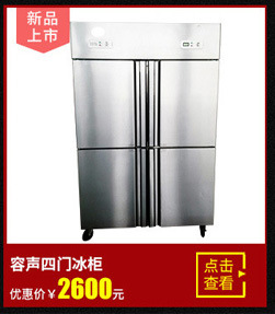 不銹鋼全自動(dòng)保溫售飯臺 保溫售餐臺 保溫售飯車