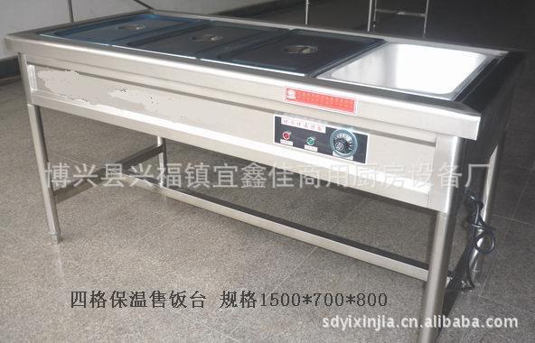 供應五格保溫售飯臺帶玻璃罩帶拉門保溫柜 五格保溫售飯柜