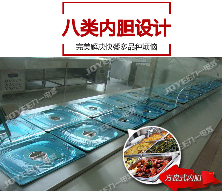 售飯臺(tái)，保溫臺(tái)，快餐保溫臺(tái)，飯菜加熱柜