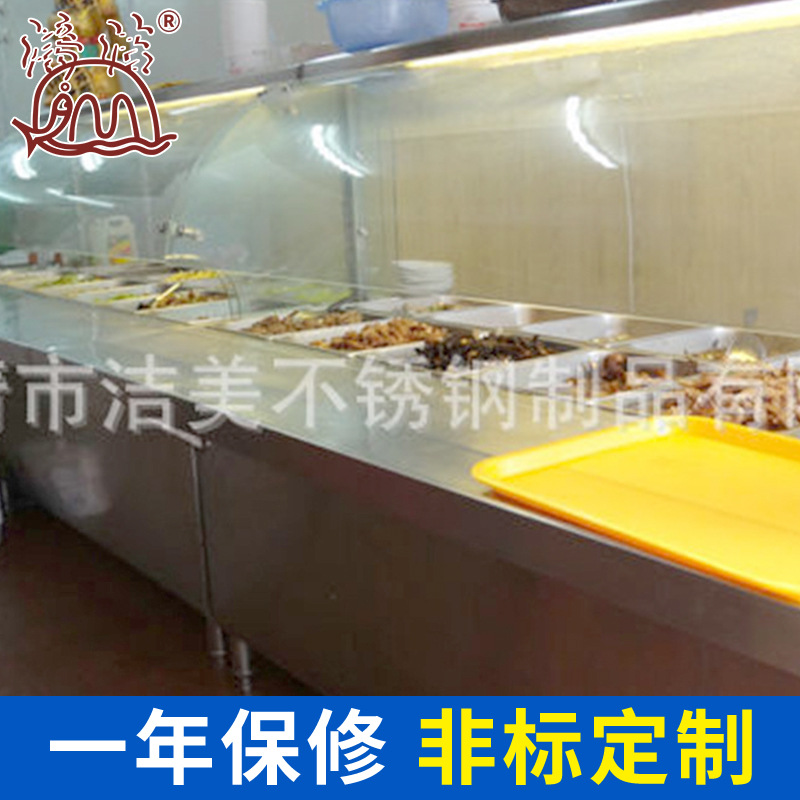 不銹鋼廚房設備批發(fā) 帶罩保溫臺售飯臺 玻璃食物保溫臺售菜臺