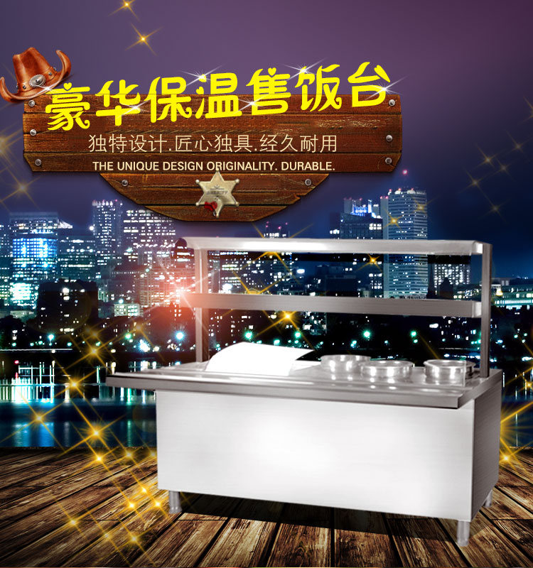聯(lián)眾保溫售飯臺(tái)小吃美食快餐車不銹鋼玻璃罩瀏陽(yáng)蒸菜臺(tái)