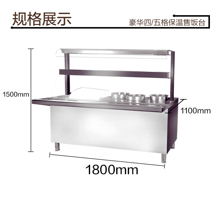 聯(lián)眾保溫售飯臺(tái)小吃美食快餐車不銹鋼玻璃罩瀏陽(yáng)蒸菜臺(tái)