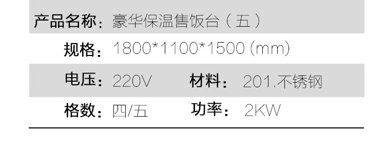 聯(lián)眾保溫售飯臺(tái)小吃美食快餐車不銹鋼玻璃罩瀏陽(yáng)蒸菜臺(tái)