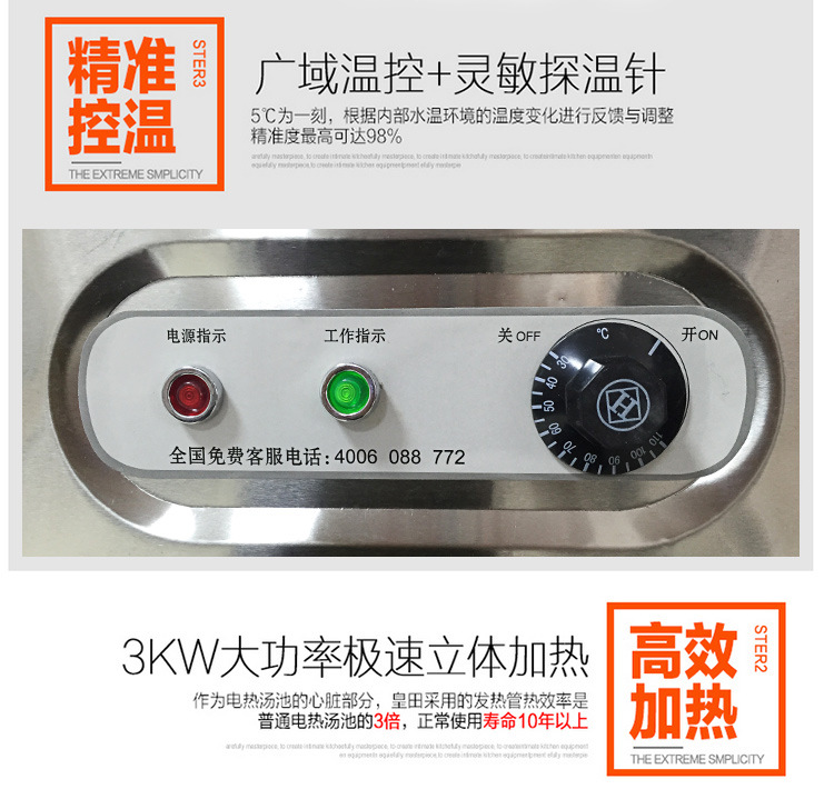 廠(chǎng)家批發(fā)商用保溫售飯臺(tái)不銹鋼保溫售飯臺(tái)粥臺(tái)多格快餐加熱保溫臺(tái)