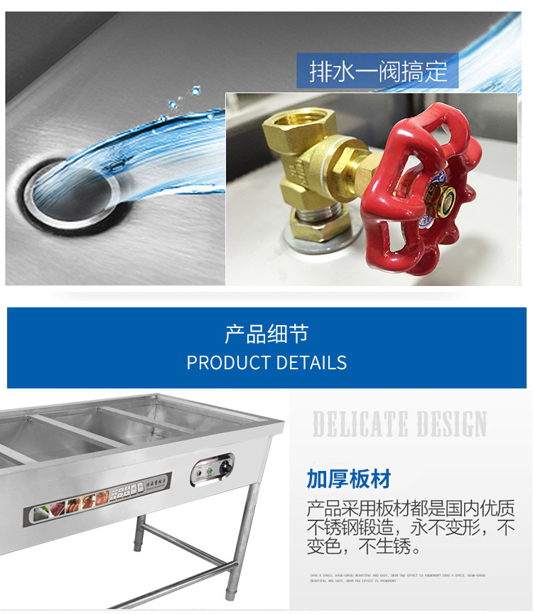 廠(chǎng)家批發(fā)商用保溫售飯臺(tái)不銹鋼保溫售飯臺(tái)粥臺(tái)多格快餐加熱保溫臺(tái)