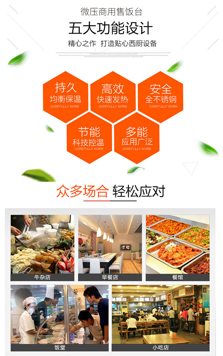 廠(chǎng)家批發(fā)商用保溫售飯臺(tái)不銹鋼保溫售飯臺(tái)粥臺(tái)多格快餐加熱保溫臺(tái)