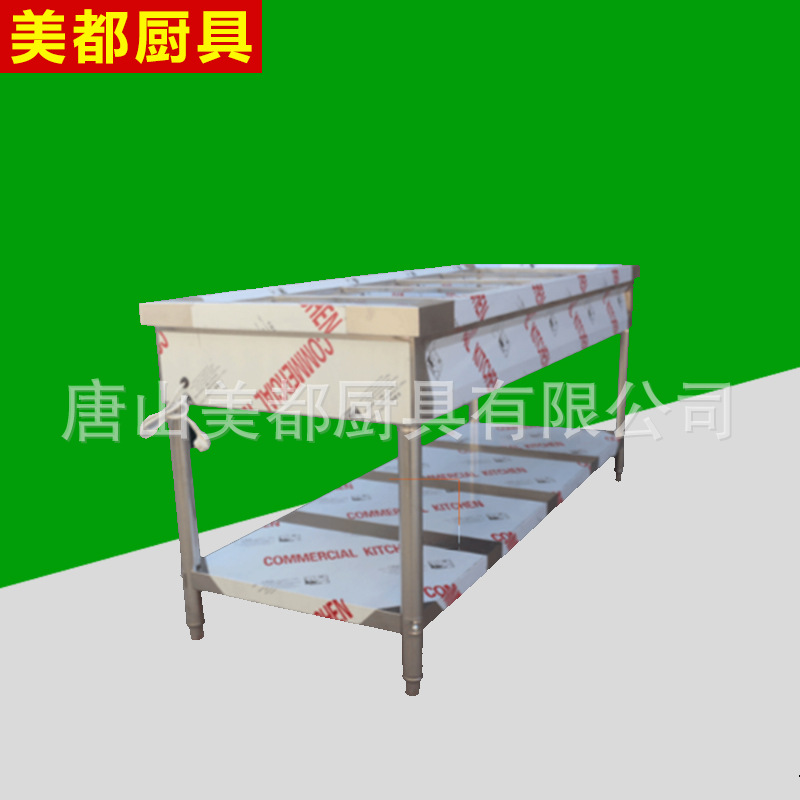 專(zhuān)業(yè)提供 美都不銹鋼保溫售飯臺(tái) 食堂廚房設(shè)備