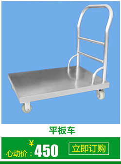 專(zhuān)業(yè)提供 美都不銹鋼保溫售飯臺(tái) 食堂廚房設(shè)備